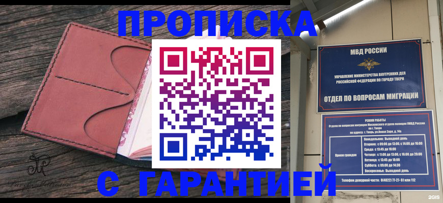 форма 3 в Шуе