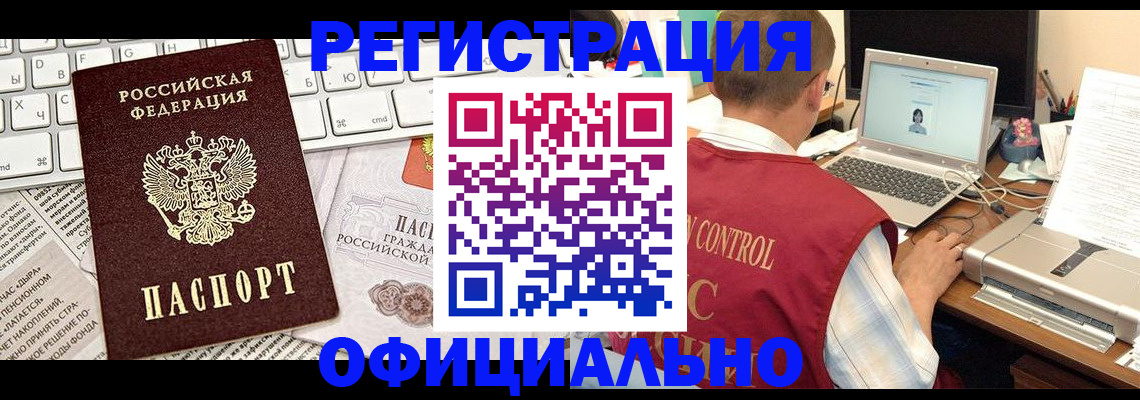 где прописаться в Шуе